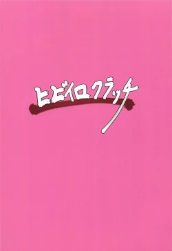 Page 30 of Hajimete Itta Fuuzoku de Bunny Girl no Junko-san ni Fudeoroshi Shite Morau Hon