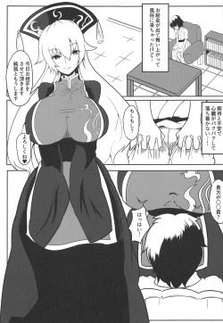 Page 6 of Hajimete Itta Fuuzoku de Bunny Girl no Junko-san ni Fudeoroshi Shite Morau Hon