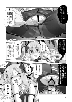 Page 9 of Saratoga-chan no Itazura Daisenryaku!?