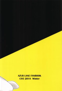 Page 22 of OPERATION γ