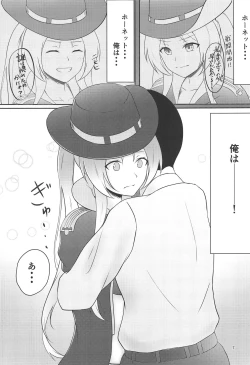 Page 5 of OPERATION γ