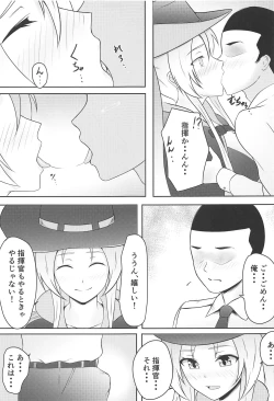 Page 7 of OPERATION γ