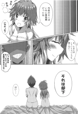 Page 20 of Konya Ijiwaru na Kimi to!