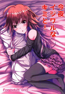 Download Konya Ijiwaru na Kimi to!