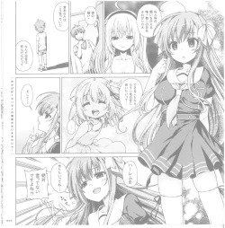 Page 5 of Trinoline 豪華版特典 小冊子