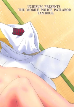 Page 18 of Mugicha no Koori ga Tokeru Aida ni