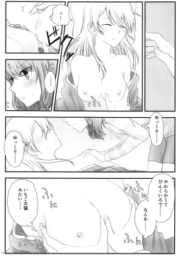 Page 10 of Ato de Okorareru kara!