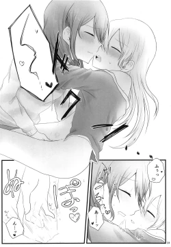 Page 23 of Ato de Okorareru kara!