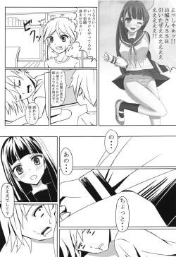 Page 2 of Yamashiro-san Route e...