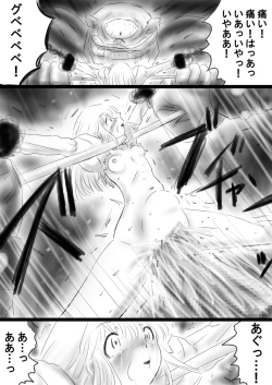 Page 172 of Fushigi SekaiNonona 37