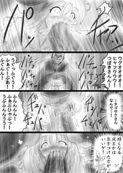 Page 46 of Fushigi SekaiNonona 37