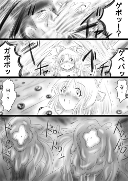 Page 76 of Fushigi SekaiNonona 37