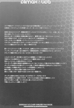 Page 15 of CLIMAX UCB