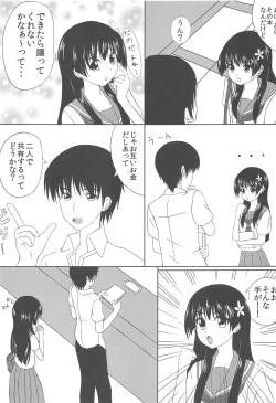 Page 6 of Saten-san to Issho