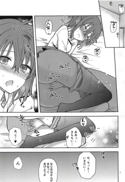 Page 6 of in the room