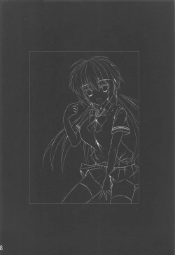 Page 27 of 桜井小豆は小粒でもふわっと甘い えっ!本当ですか?