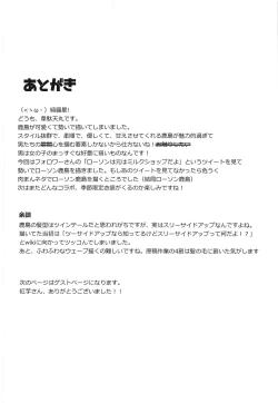 Page 15 of Calcium Tariteru?