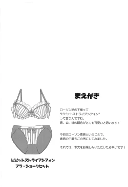 Page 3 of Calcium Tariteru?