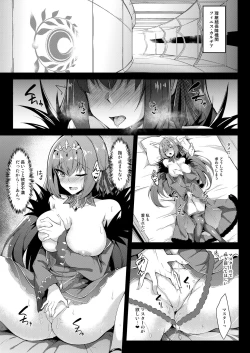 Page 4 of Skadi-sama wa Ai ga Hoshii
