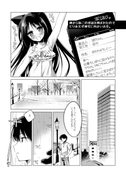 Page 105 of ImitationLovers