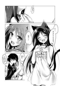 Page 116 of ImitationLovers