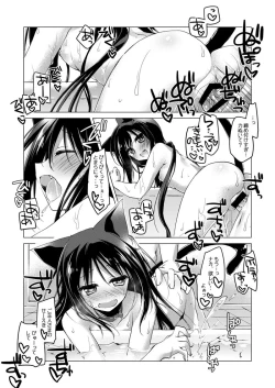 Page 123 of ImitationLovers