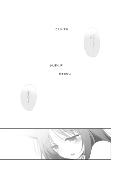 Page 129 of ImitationLovers