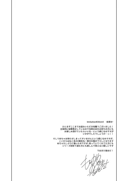 Page 132 of ImitationLovers