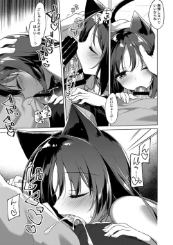 Page 151 of ImitationLovers