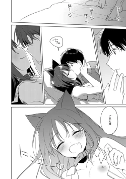 Page 158 of ImitationLovers