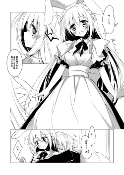 Page 23 of ImitationLovers