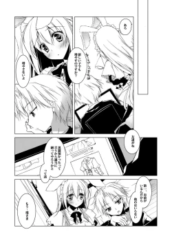 Page 33 of ImitationLovers