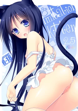 Page 53 of ImitationLovers