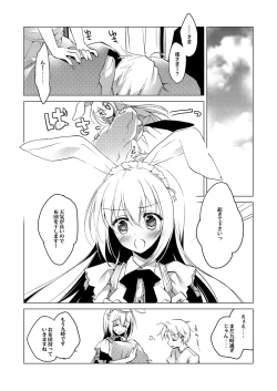 Page 66 of ImitationLovers