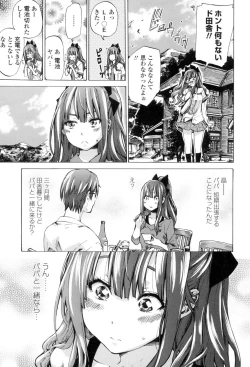 Page 10 of Shoujo wa Irozuku Yuri ni Koi o Suru