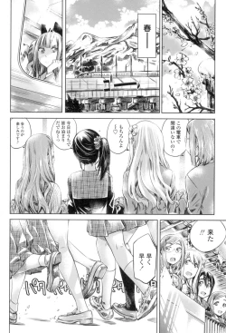 Page 145 of Shoujo wa Irozuku Yuri ni Koi o Suru