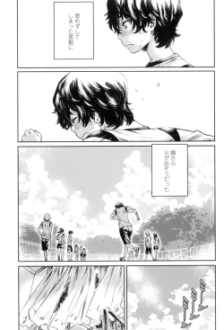 Page 176 of Shoujo wa Irozuku Yuri ni Koi o Suru