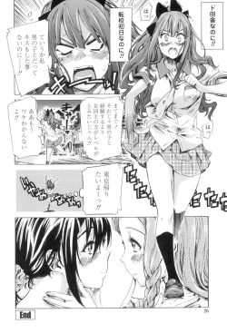 Page 23 of Shoujo wa Irozuku Yuri ni Koi o Suru