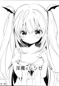 Page 2 of Inma no Recipe