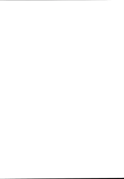 Page 3 of Inma no Recipe