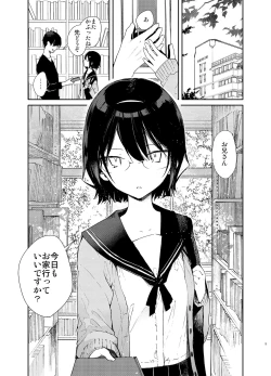 Page 5 of Chiteki Bungaku Bishoujo to Ikimakuri Obenkyou Ecchi