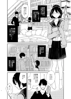 Page 6 of Chiteki Bungaku Bishoujo to Ikimakuri Obenkyou Ecchi