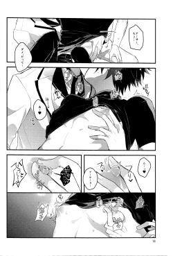 Page 15 of I Am Worthy Of You