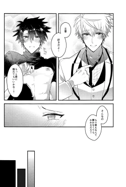 Page 21 of I Am Worthy Of You