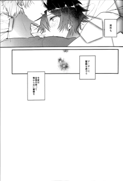 Page 28 of I Am Worthy Of You