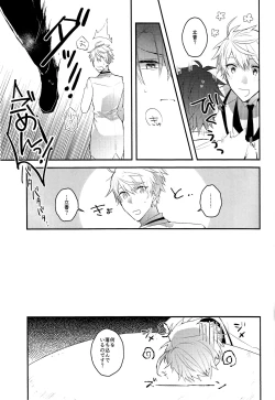 Page 4 of I Am Worthy Of You