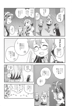 Page 3 of Bunnyodo Tadaima Hatsujouchuu
