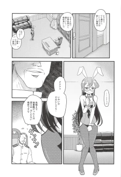 Page 4 of Bunnyodo Tadaima Hatsujouchuu