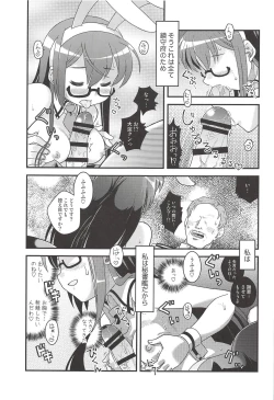 Page 8 of Bunnyodo Tadaima Hatsujouchuu