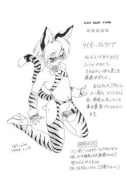 Page 9 of BUNNY BOYS Banibo Hon